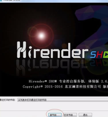 Hirender P1�����ƽ����ô�����ز�