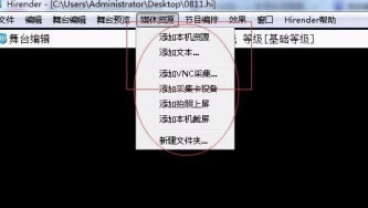 Hirender P1�����ƽ����ô�����ز�