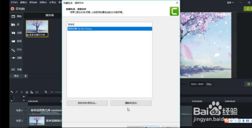 ����ɯ¼���������԰���ô������Ƶ