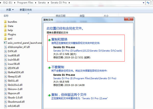 Serato DJ Pro��װ�̳̽�ͼ5