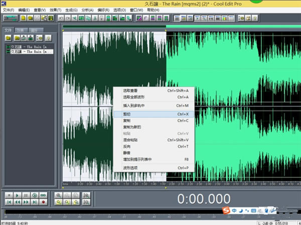 CoolEditProʹ�÷���
