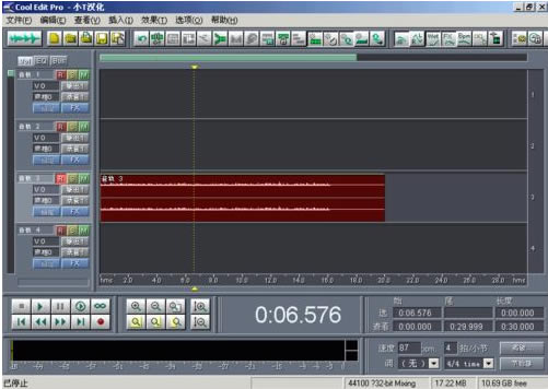 CoolEditPro�������ؽ�ͼ