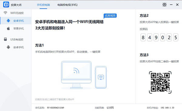 ��Ͷ����ʦ�ٷ����ء�Ͷ����ʦ����pc�� v1.6.1 �ٷ����°�