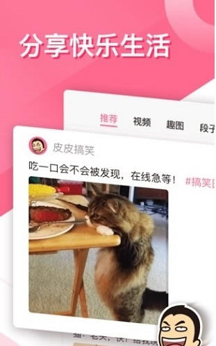 ƤƤ��Ц���԰����� ��ͼ