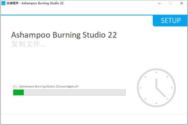 ��Ashampoo Burning Studio 22�ر�桿Ashampoo Burning Studio 22������� v22.0.0.22 �����ر��-��վ