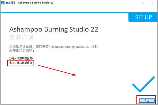 ��Ashampoo Burning Studio 22�ر�桿Ashampoo Burning Studio 22������� v22.0.0.22 �����ر��-��վ