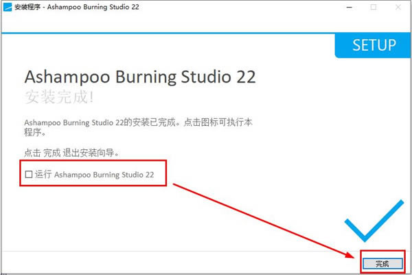 ��Ashampoo Burning Studio 22�ر�桿Ashampoo Burning Studio 22������� v22.0.0.22 �����ر��-��վ