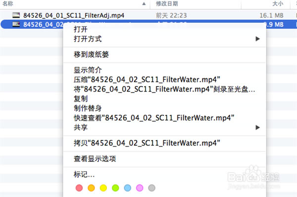 ��mplayerx mac���ء�MPlayerX For Mac������ v1.16 �ٷ����°�