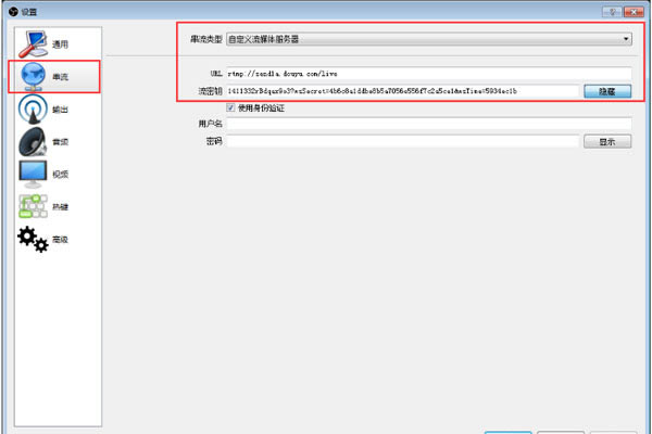 OBS Studio�ٶ��������ý̳�