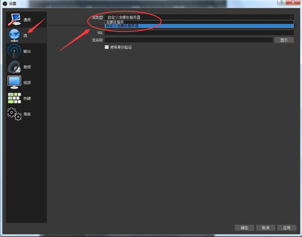 OBS Studio�ٶ�������ô¼��ֱ��
