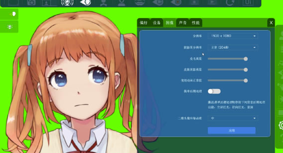 Facerig�����ر����ô����ֱ��