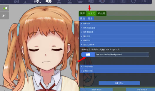 Facerig�����ر����ô����ֱ��