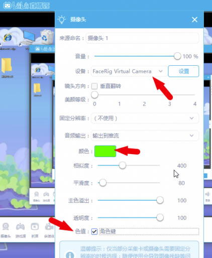 Facerig�����ر����ô����ֱ��