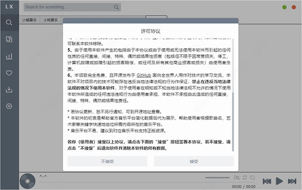 ���������ֵ���pc�����ء���������PC�� v2.2.5 �ٷ����°�