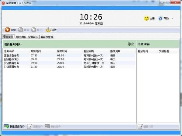 ��ʱ�������ر���ͼ