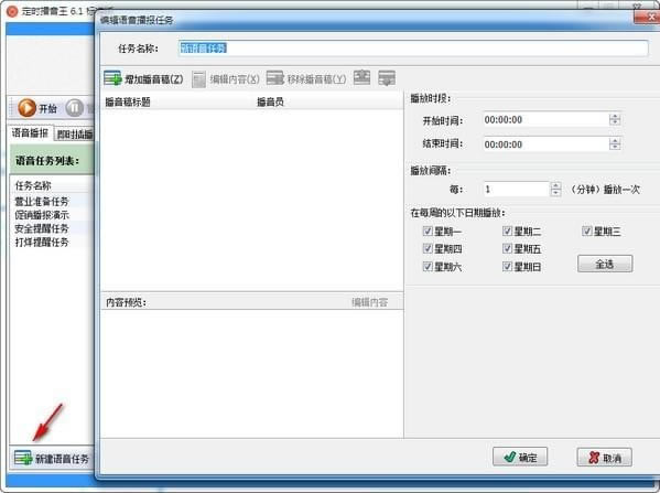 ��ʱ�������ر��ʹ�÷���