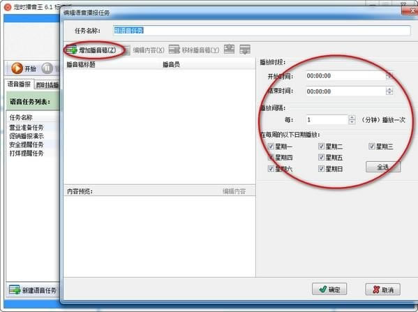 ��ʱ�������ر��ʹ�÷���