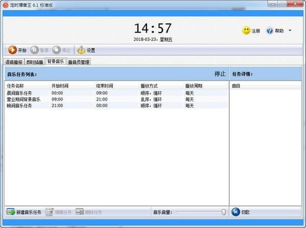 ����ʱ�������ر�����ء���ʱ��������ɫ�� v6.8 ������Ѱ�