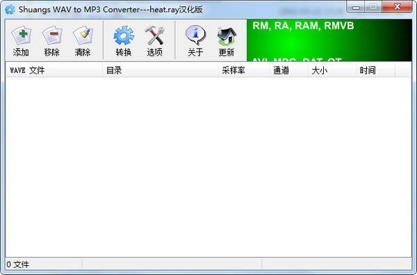 ��Shuangs WAV to MP3 Converter���İ����ء�Shuangs WAV to MP3 Converter(WAVתMP3����) v2.2 ���İ�