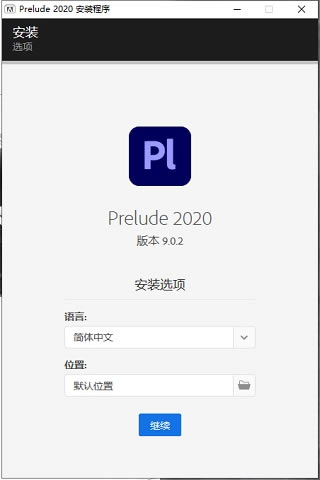 ��Prelude 2021�ر�桿Adobe Prelude 2021���� v9.0.2.107 ����ֱװ�ر��(���ر𲹶�)-��վ