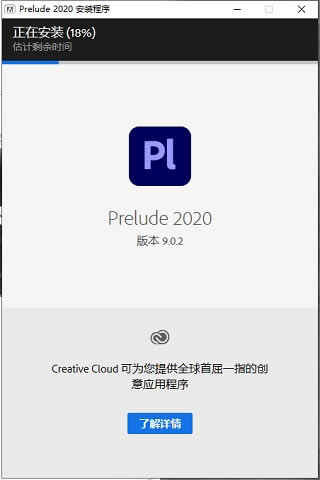 ��Prelude 2021�ر�桿Adobe Prelude 2021���� v9.0.2.107 ����ֱװ�ر��(���ر𲹶�)-��վ