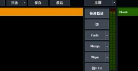 vMix�����ر����ôȫ��