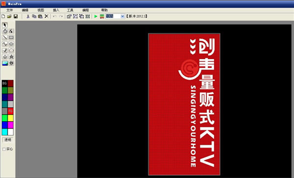 ��NeonPlay���ء�NeonPlay2016���İ� v2.0.0 ��ɫ��Ѱ�