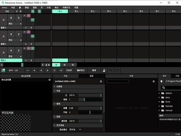 Resolume Arena�ƽ���ͼ