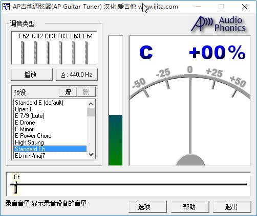 ��AP Guitar Tuner���ء�AP Guitar Tuner����pc�� v1.0 ��ɫ��