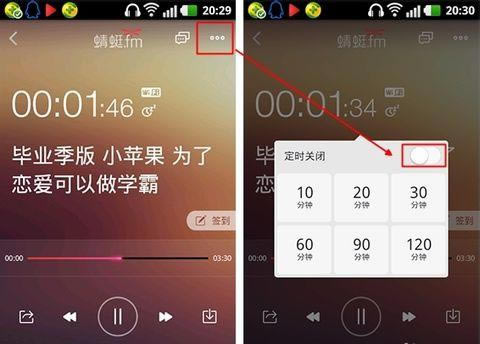 ����FM��ͼ