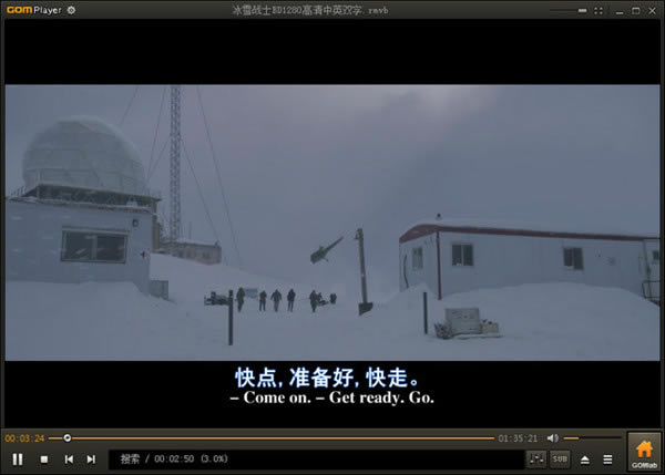 GOM Player��ɫ���ͼ