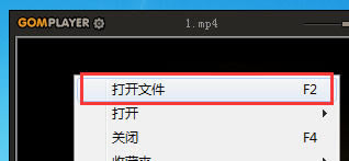 GOM Player��ɫ����ô��ת����