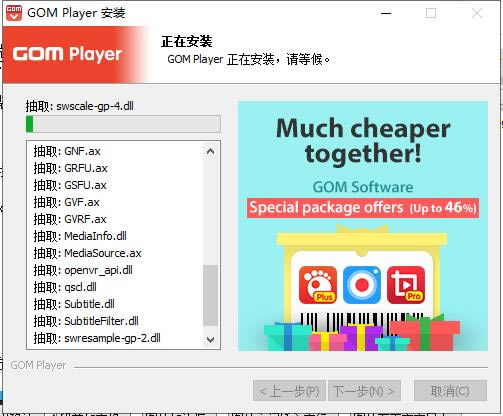 GOM Player��ɫ�氲װ����