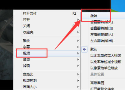 GOM Player��ɫ����ô��ת����