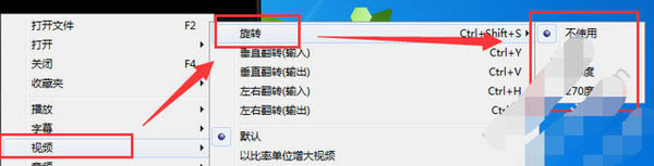 GOM Player��ɫ����ô��ת����