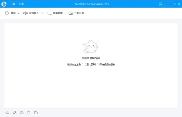 ����Ļ¼�������ر�����ء���Ļ¼����������pc����Ѱ� v1.3.9 ���İ�