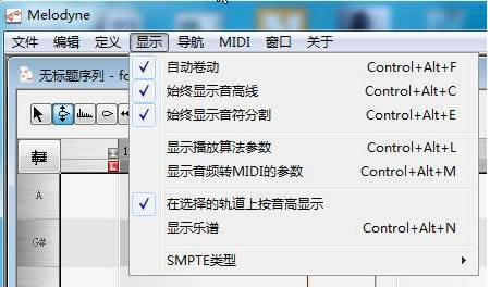 Melodyne4��ô����