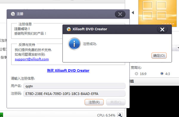 ��Xilisoft DVD Creator��Ѱ����ء�Xilisoft DVD Creator(DVD��������) V7.1.3 �ر��