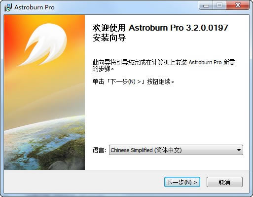 ��Astroburn Pro�ر�����ء�Astroburn Pro(���̿�¼����) V4.0.0.0234 �ر��