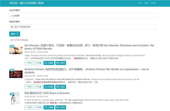 ��33̨�����ء�33̨�ʵ���pc�� v0.2.1 ��Ѱ�