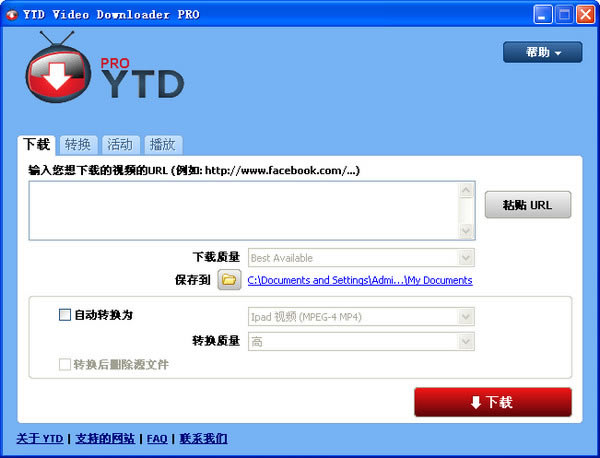 ��YTD Video Downloader Pro�ر�����ء�YTD Video Downloader Pro V7.2.3 �����ر��