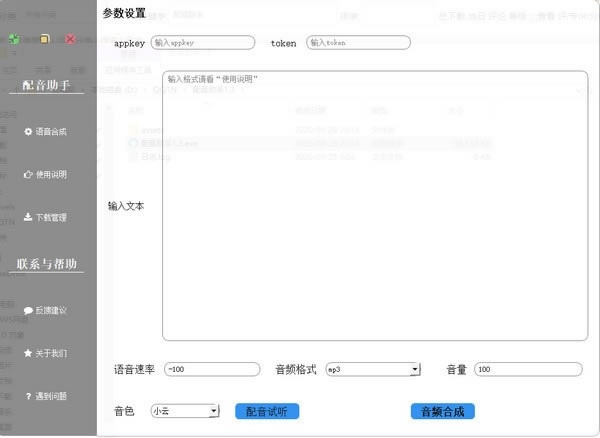 �������������ء��������� v1.3 ��Ѱ�