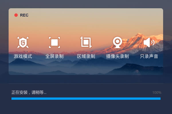 �˸�ʽ¼����ʦ������ؽ�ͼ