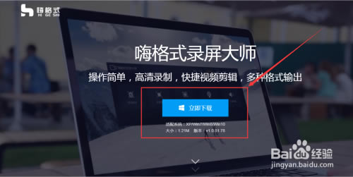 ���˸�ʽ¼����ʦ������ء��˸�ʽ¼����ʦVIP�ر�� v1.2.56.244 ��ɫ��Ѱ�-��վ