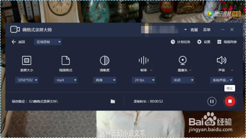 ���˸�ʽ¼����ʦ������ء��˸�ʽ¼����ʦVIP�ر�� v1.2.56.244 ��ɫ��Ѱ�-��վ