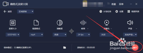 ���˸�ʽ¼����ʦ������ء��˸�ʽ¼����ʦVIP�ر�� v1.2.56.244 ��ɫ��Ѱ�-��վ