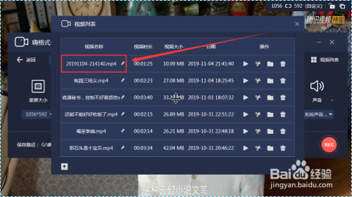 ���˸�ʽ¼����ʦ������ء��˸�ʽ¼����ʦVIP�ر�� v1.2.56.244 ��ɫ��Ѱ�-��վ