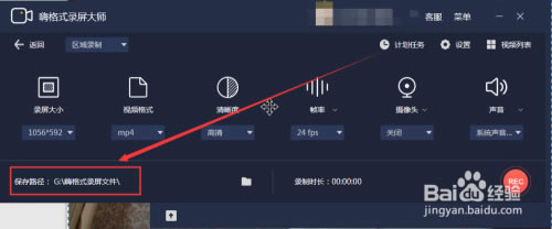 ���˸�ʽ¼����ʦ������ء��˸�ʽ¼����ʦVIP�ر�� v1.2.56.244 ��ɫ��Ѱ�-��վ