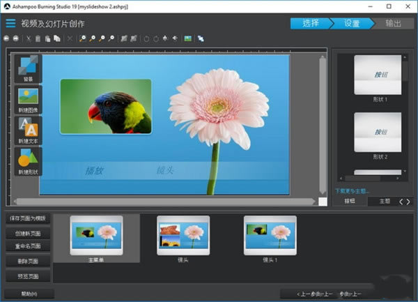 �������ſ�¼������ɫ�����ء������ſ�¼�����ر�� v19.0.0.25 ��Ѱ�