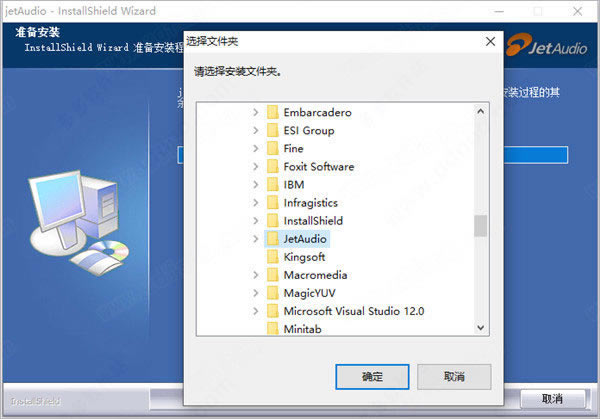 JetAudio Plus���԰氲װ����